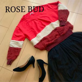 ローズバッド(ROSE BUD)のROSE BUD ローズバッド　トップス　シャギーニット フェザーヤーン　ニット(ニット/セーター)