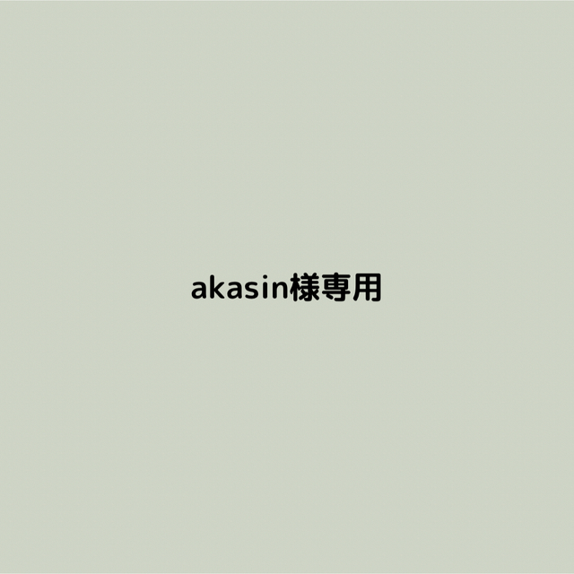 最低価格の akasin 化粧水/ローション - annchery.com.ec