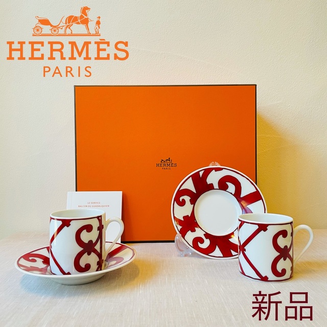 Hermes エルメス ガダルキヴィール コーヒーカップ＆ソーサー-