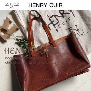 45R HENRY CUIR アンリークイール トートバッグ 45rpm