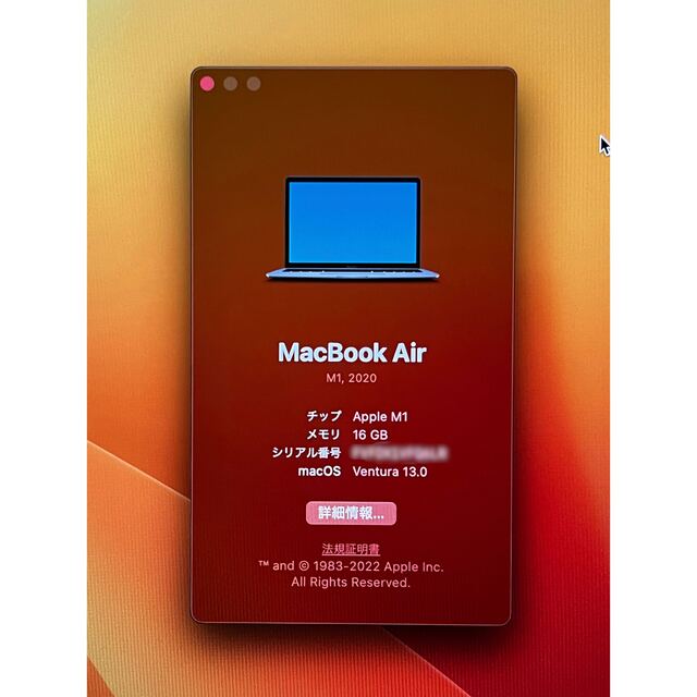 Apple(アップル)のM1 MacBook Air メモリ16GB SSD256GB スマホ/家電/カメラのPC/タブレット(ノートPC)の商品写真