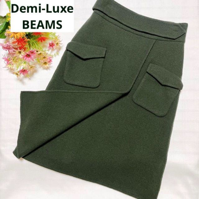Demi-Luxe BEAMS(デミルクスビームス)のクリーニング済　Demi-LuxeBEAMS　デミルクスビームス　ラップスカート レディースのスカート(ひざ丈スカート)の商品写真