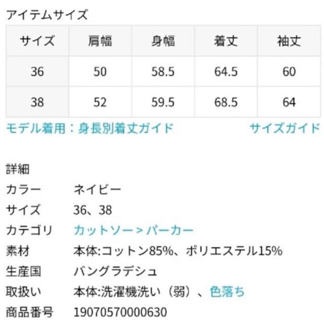 L'Appartement DEUXIEME CLASSE(アパルトモンドゥーズィエムクラス)の【Les Petits Basics】  Un Point cest tout  レディースのトップス(トレーナー/スウェット)の商品写真