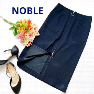 ノーブル(Noble)のNOBLE　ノーブル　フープジップ　タイトスカート　ネイビー　チャック　ジッパー(ひざ丈スカート)