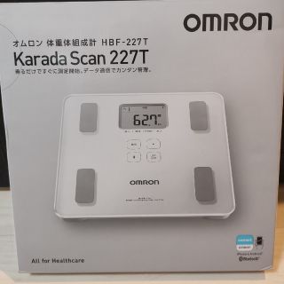 【新品未使用品】OMRON 体重体組成計 HBF-227T カラダスキャン オム(体重計)