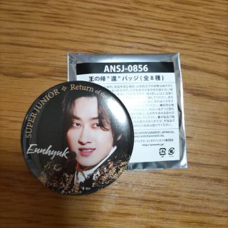 superjuniorウニョクの缶バッジ(アイドルグッズ)