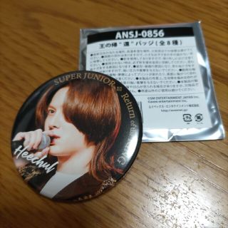 super junior ヒチョルの缶バッジ(アイドルグッズ)