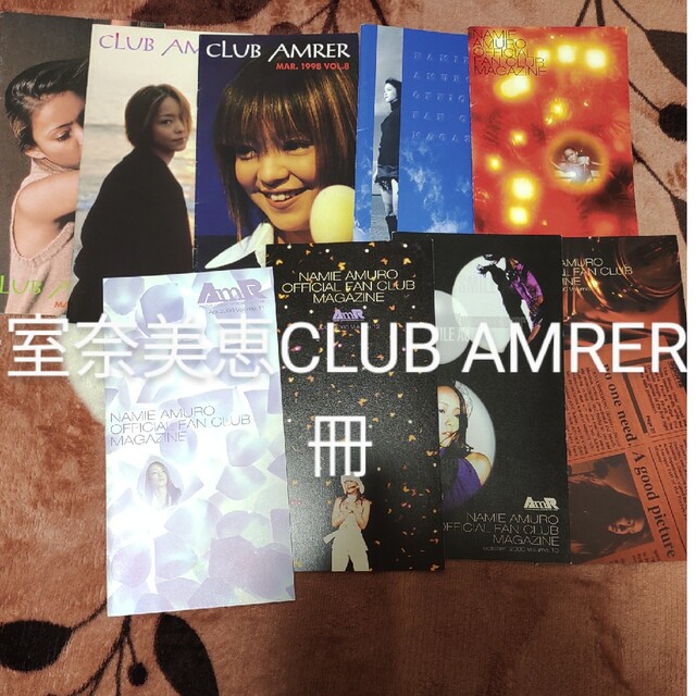 ⭐️激レア⭐️美品⭐️安室奈美恵 会報セット オフィシャルマガジン????