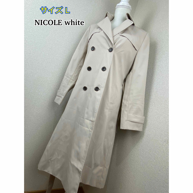 NICOLE white(ニコルホワイト)の美品♪ NICOLE white トレンチコート L レディースのジャケット/アウター(トレンチコート)の商品写真