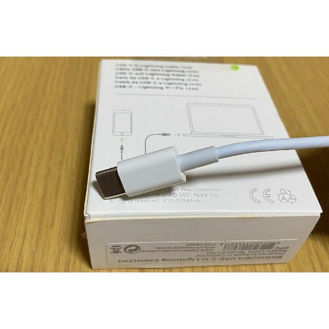 新到着 Apple 純正USB type-C to Lightning ケーブル2本