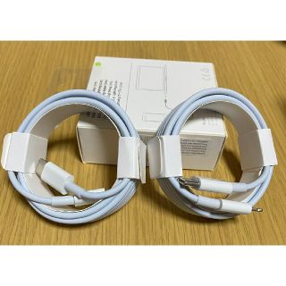 アイフォーン(iPhone)のiPhone充電器 タイプCライトニングケーブル 2m 2本セット 純正同等品(バッテリー/充電器)