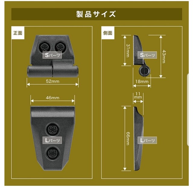 ジムニー　セット 自動車/バイクの自動車(汎用パーツ)の商品写真