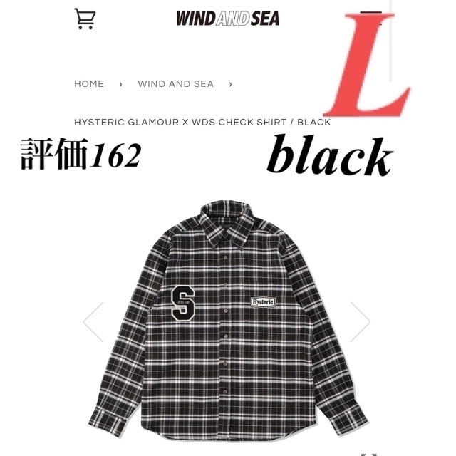 WIND AND SEA - HYSTERIC GLAMOUR x WDS Check Shirt 黒 Lの通販 by U 