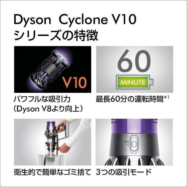 Dyson(ダイソン)のDyson V10 Fluffy コードレス SV12FF【新品・未開封】 スマホ/家電/カメラの生活家電(掃除機)の商品写真