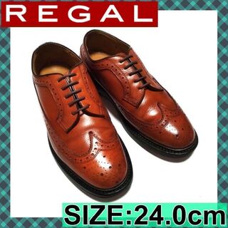 リーガル(REGAL)の革靴　リーガル インペリアルグレード　W105　ウイングチップ　ブラウン(ドレス/ビジネス)