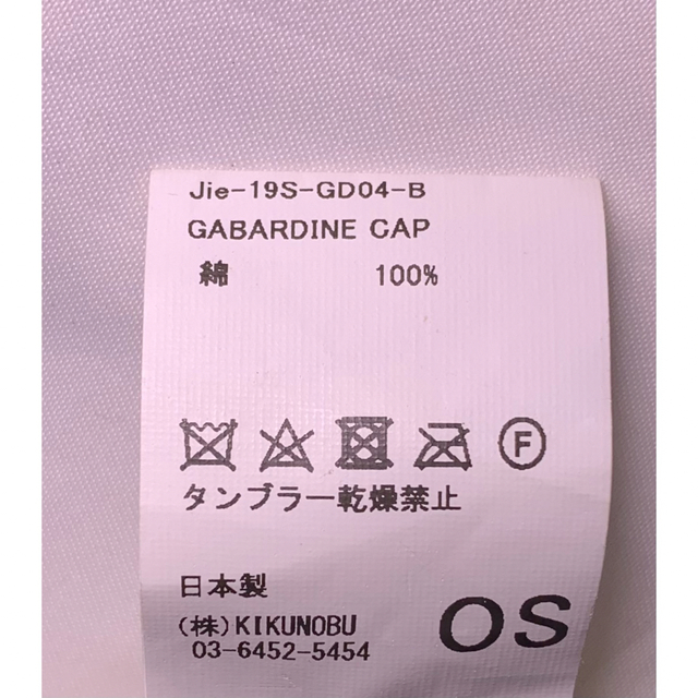 Jieda(ジエダ)のJieDa GABARDINE CAP BLACK メンズの帽子(キャップ)の商品写真