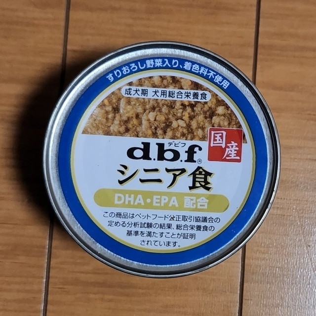 dbf　シニア食　2種類