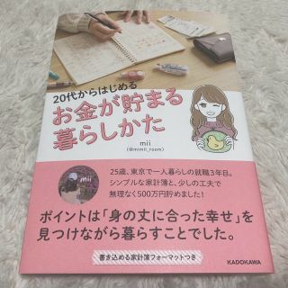 カドカワショテン(角川書店)ののん様専用出品(住まい/暮らし/子育て)