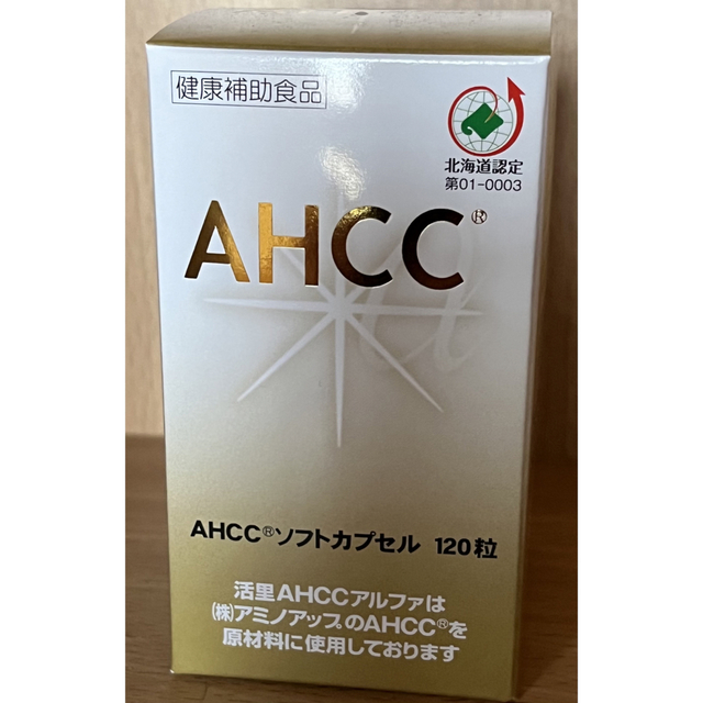 活里AHCCα ソフトカプセル 120粒 食品/飲料/酒の健康食品(その他)の商品写真