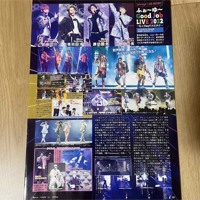 ふぉ~ゆ~ TVLIFE TVstation 切り抜き ライブレポ
