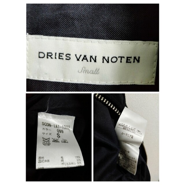 DRIES VAN NOTEN ドリスヴァンノッテン ウールライダースジャケット 8