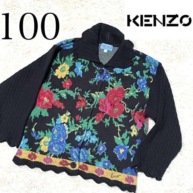 ♢KENZOジャガードニットセットアップ(ヴィンテージ〕再-