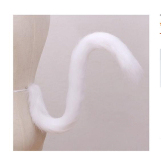 猫しっぽ　ネココスプレ　ホワイト80cm(小道具)