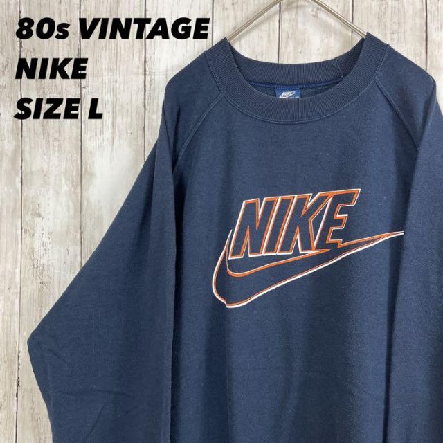 80sヴィンテージNIKEナイキ　オレゴンタグ　プリントスウェットトレーナー