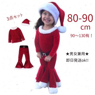 子ども クリスマス フレア セットアップ キッズ サンタさん コスプレ ふわふわ(ドレス/フォーマル)