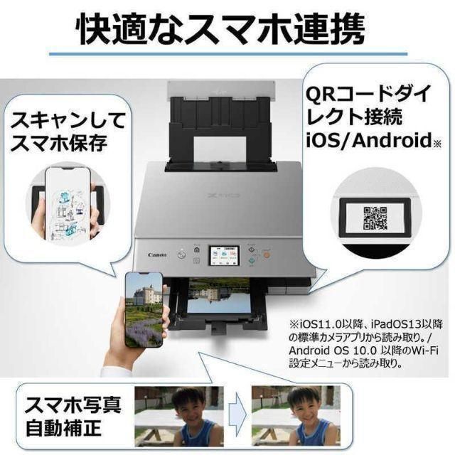 Canon(キヤノン)のCanon A4インクジェット複合機 PIXUS XK100【新品・未開封】 スマホ/家電/カメラのPC/タブレット(PC周辺機器)の商品写真