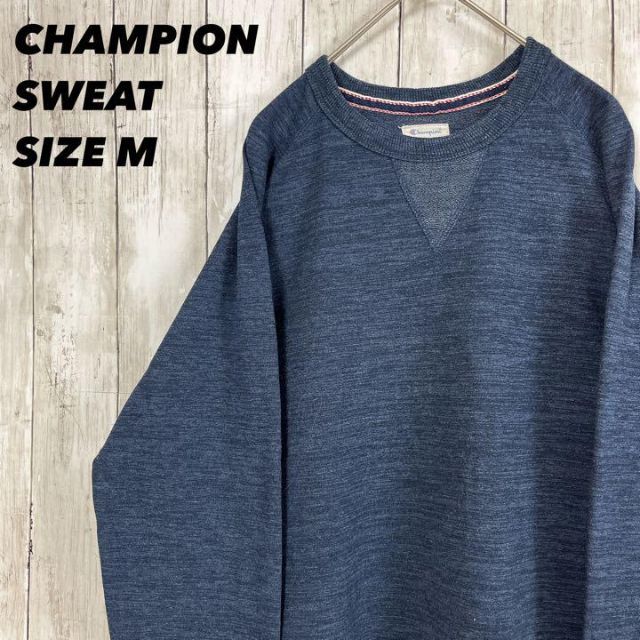 チャンピオン CHAMPION 前V無地スウェットトレーナー　サイズM ネイビー