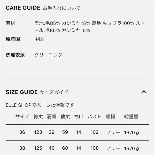 Ron Herman(ロンハーマン)のebureエブール新品ウールカシミヤノーカラーコート レディースのジャケット/アウター(ロングコート)の商品写真