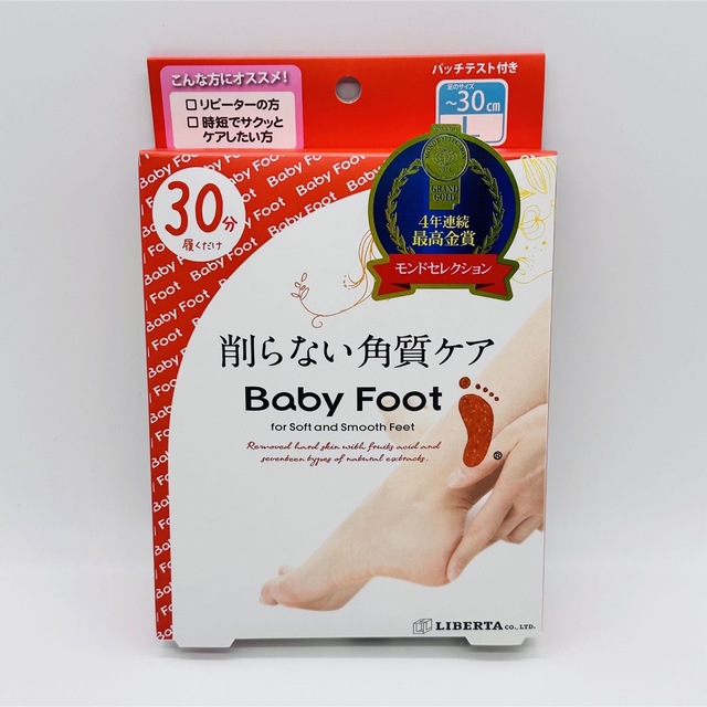 Baby Foot(ベビーフット)の未使用 ベビーフットパックSPT30分 L 〜30㎝ コスメ/美容のボディケア(フットケア)の商品写真