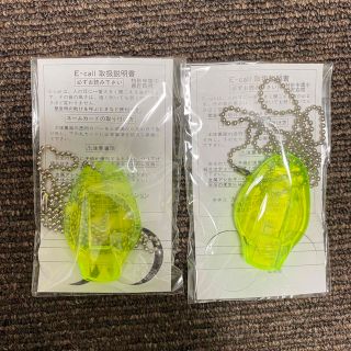 ｟新品未開封｠救助の笛　e-call ホイッスル ２個セット(防災関連グッズ)