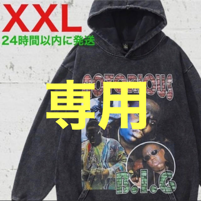 激レア‼️ Biggie（ビギー）オーバーサイズ　パーカー　ブラック　XXL2パック