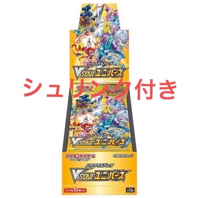 ポケモン(ポケモン)の新品未開封　シュリンク付き　vstarユニバース　12box エンタメ/ホビーのトレーディングカード(Box/デッキ/パック)の商品写真