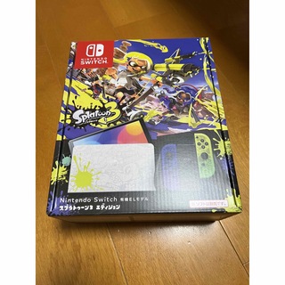 新品未開封！納品書あり！ニンテンドースイッチ本体　スプラトゥーン3エディション