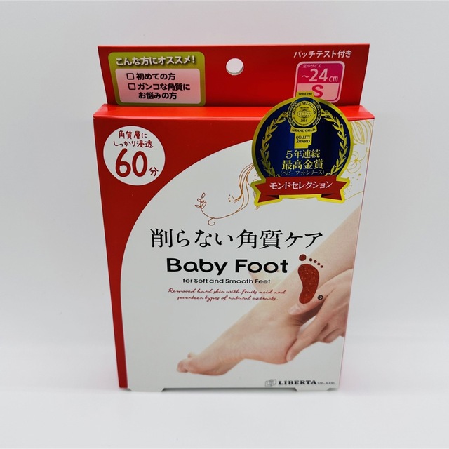 Baby Foot(ベビーフット)のリベルタ ベビーフット 60分 S 〜24㎝ コスメ/美容のボディケア(フットケア)の商品写真