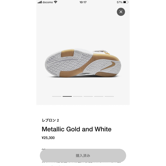 NIKE(ナイキ)のレブロン2 Metallic Gold and White メンズの靴/シューズ(スニーカー)の商品写真