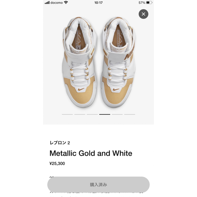 ナイキ NIKE ズーム レブロン 白色 ホワイト ゴールド クリムゾン 'MACCABI' スニーカー メンズ 【 NIKE ZOOM LEBRON  RETRO 2022 WHITE METALLIC GOLD VARSITY CRIMSON 】 【送料無料・関税込み・追加料金なし スニーカー