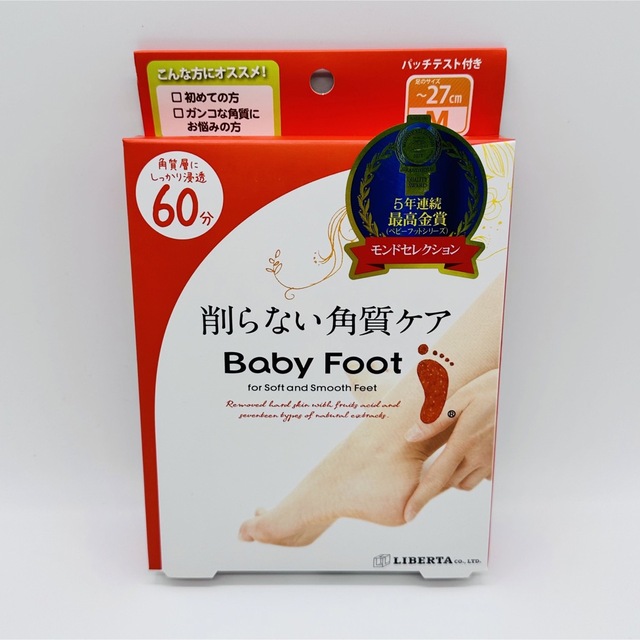 Baby Foot(ベビーフット)のリベルタ ベビーフット 60分 M 〜24㎝ コスメ/美容のボディケア(フットケア)の商品写真