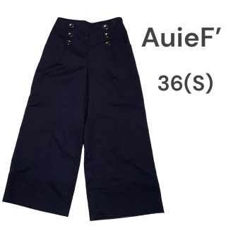 アウィーエフ(AuieF)のアウィーエフ ワイドパンツ(カジュアルパンツ)