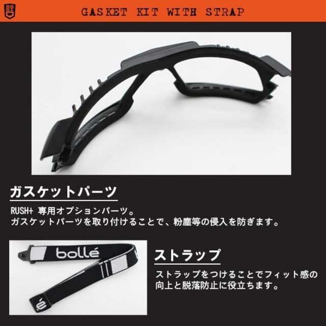 bolle ボレー　ラッシュプラス　ゴーグル サングラス　GT