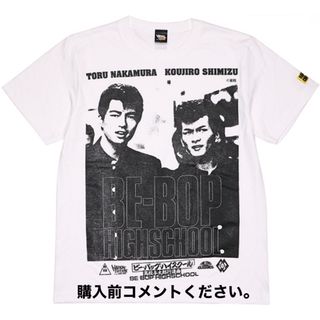 ハードコアチョコレート(HARDCORE CHOCOLATE)のビーバップハイスクール Tシャツ ハードコアチョコレート 仲村トオル 白 東映(Tシャツ/カットソー(半袖/袖なし))