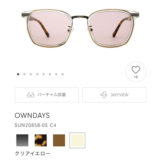 OWNDAYS オンデーズ　サングラス レディースのファッション小物(サングラス/メガネ)の商品写真