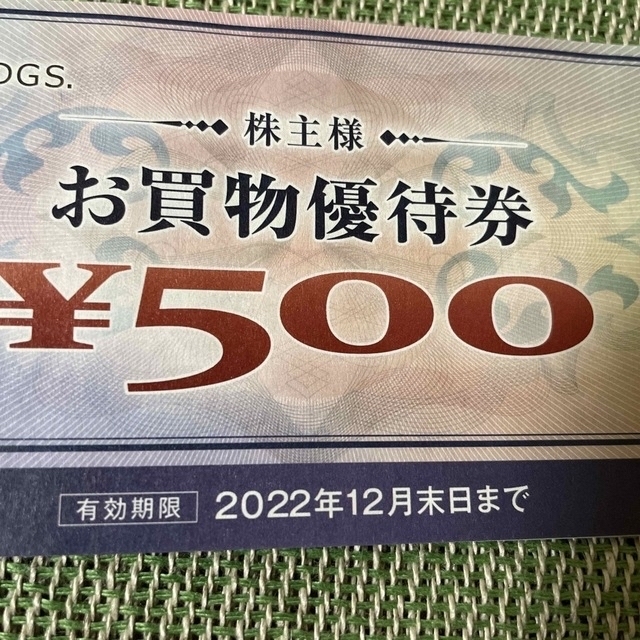 ヤマダ電機株主優待券5000円分(匿名配送安心補償) チケットの優待券/割引券(ショッピング)の商品写真