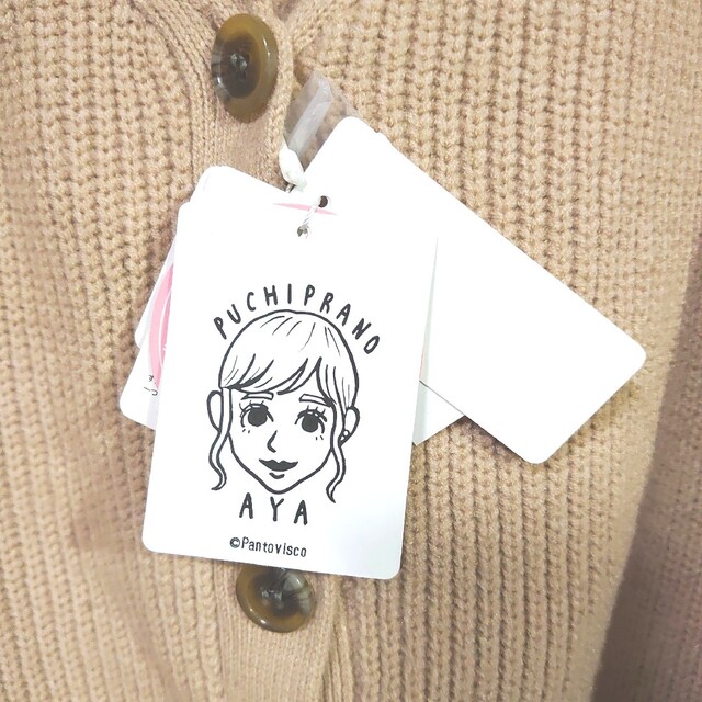しまむら - 新品 未使用 しまむら プチプラのあや 前後2WAY しまむら - 新品 未使用 しまむら プチプラのあや 前後2WAY