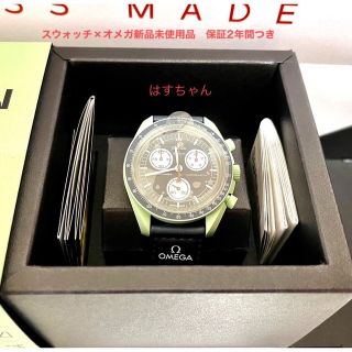 オメガ(OMEGA)の【新品未使用品】オメガスウォッチ Swatch x Omega(腕時計(アナログ))