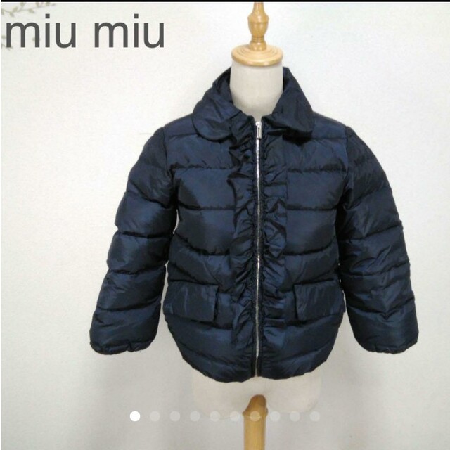 美品miumiu ミュウミュウロゴ入フリルダウンジャケット36/ネイビー