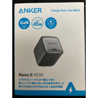 アンカー(Anker)の【箱＋説明書有】ブラック Anker Nano II 45W PD充電器(バッテリー/充電器)